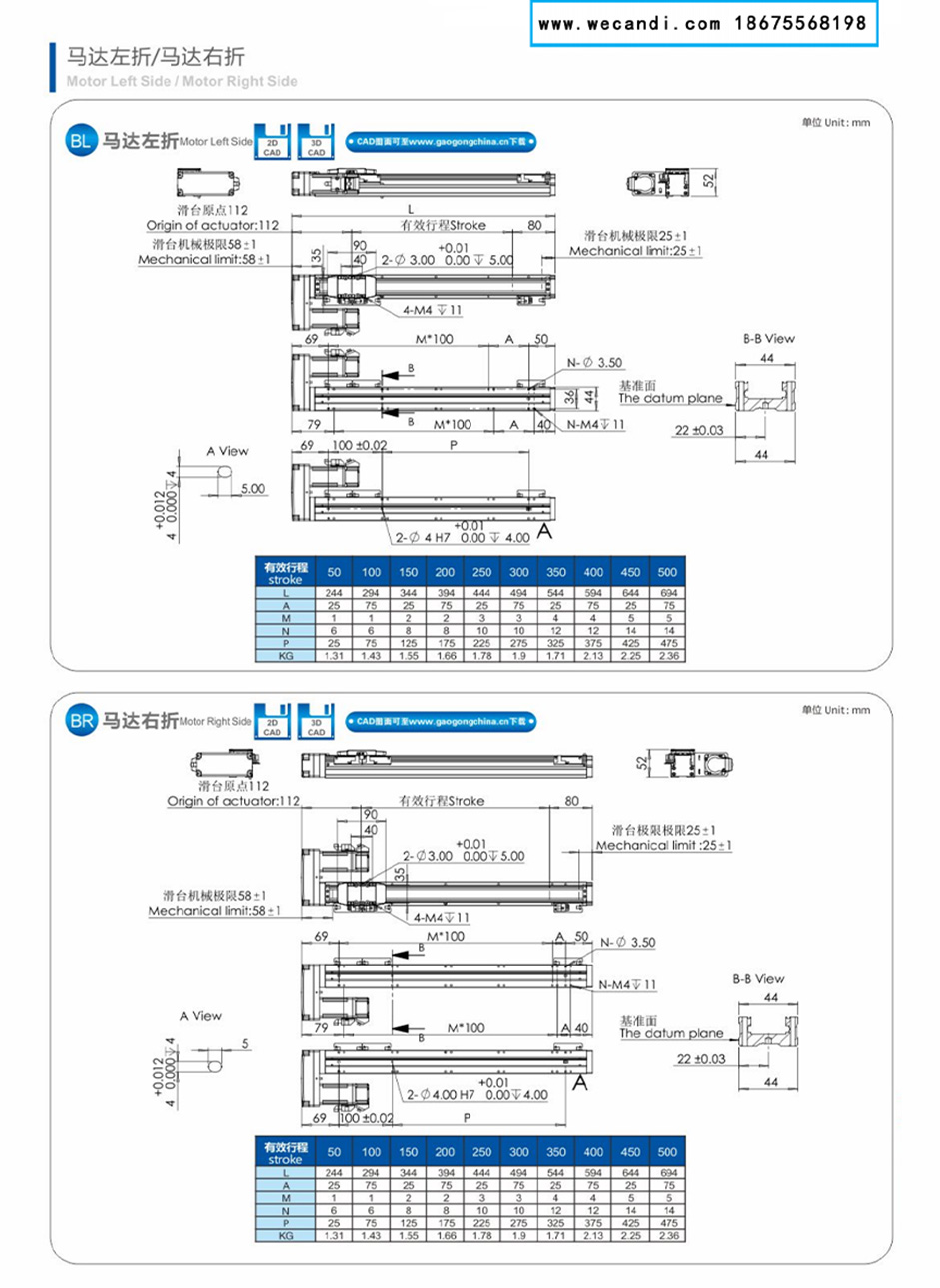 WTH4 单轴_1axis-4.jpg