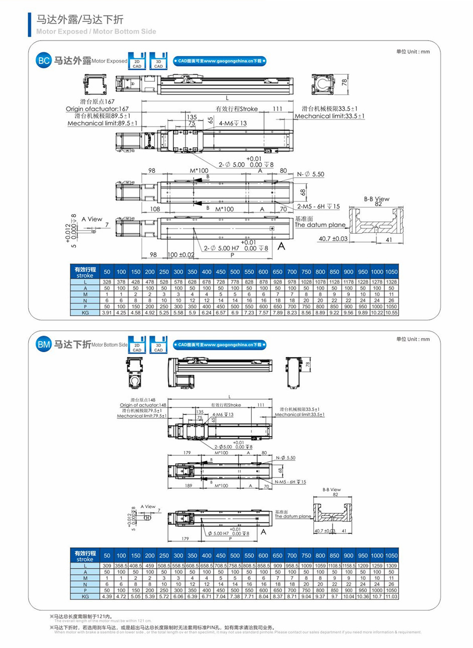 WTH8 单轴_1axis-3.jpg