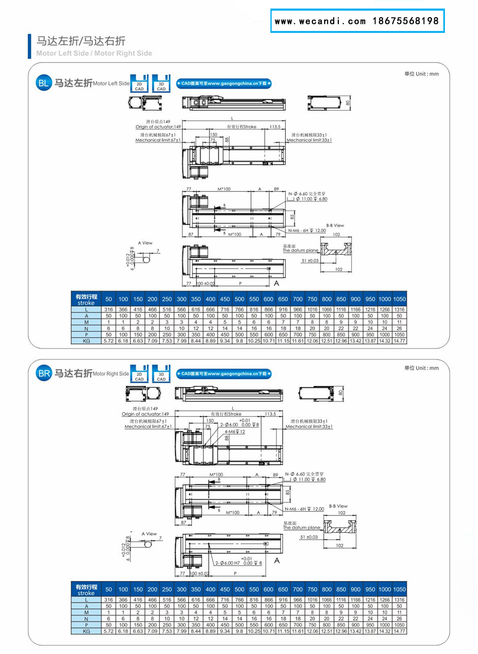 WTH10 单轴_1axis-4.jpg