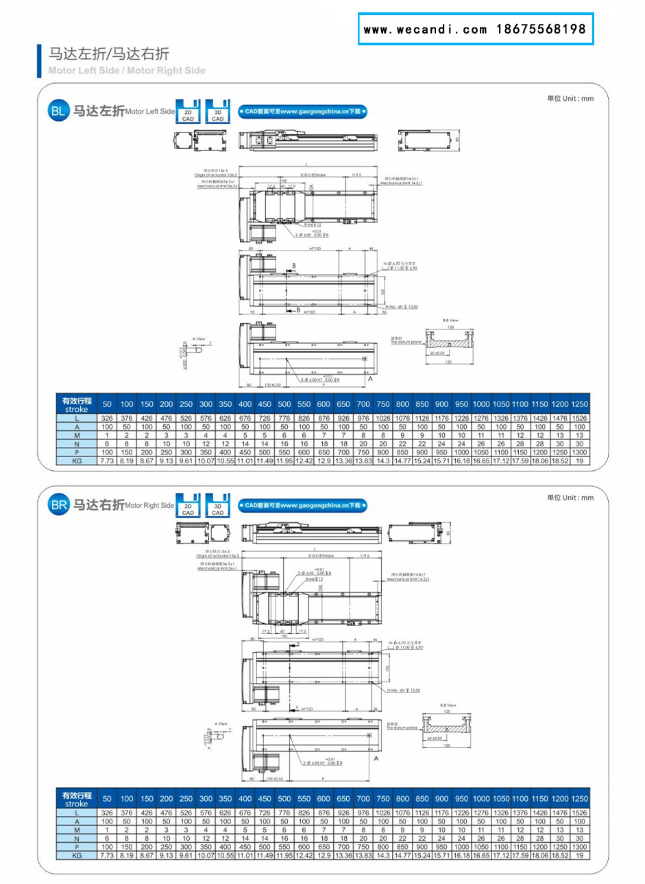 WTH12 单轴_1axis-4.jpg