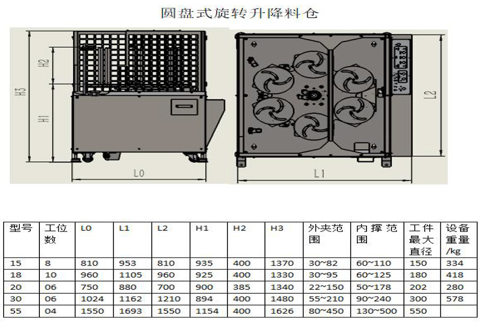 料仓选型手册4.jpg